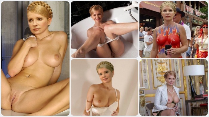 Сексуальная и красивая, как сама Украина! Подборка фоток голой Юлии Тимошенко. Без цензуры!